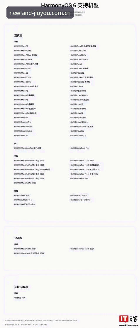 畅玩新大陆九游 app 安装包2026最新版本 畅玩新大陆九游 app 安装包2026最新版本完整使用指南