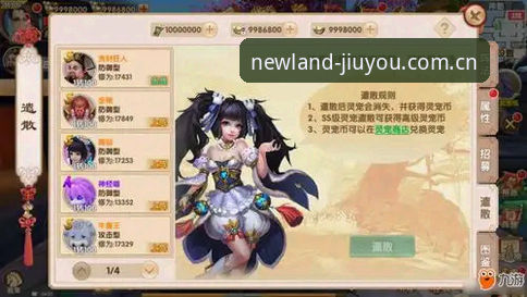 九游战绩怎么查询怎么样 九游战绩怎么查询怎么样详解:九游游戏平台数据查询与版本同步评测