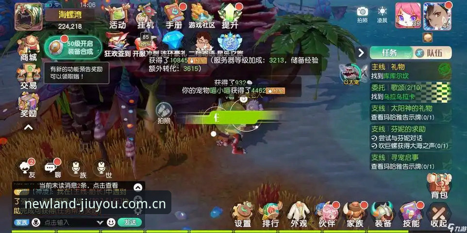 九游畅玩新大陆帐号登录页常见问题 九游畅玩新大陆帐号登录页常见问题详解